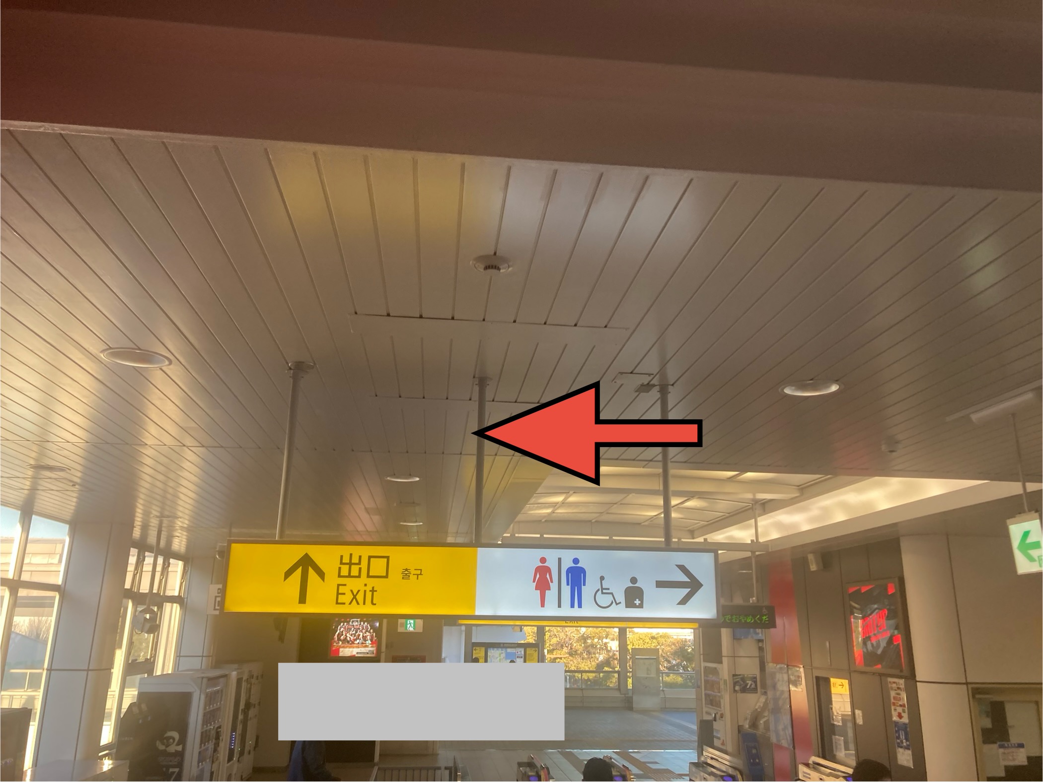 青海駅 改札を出て左