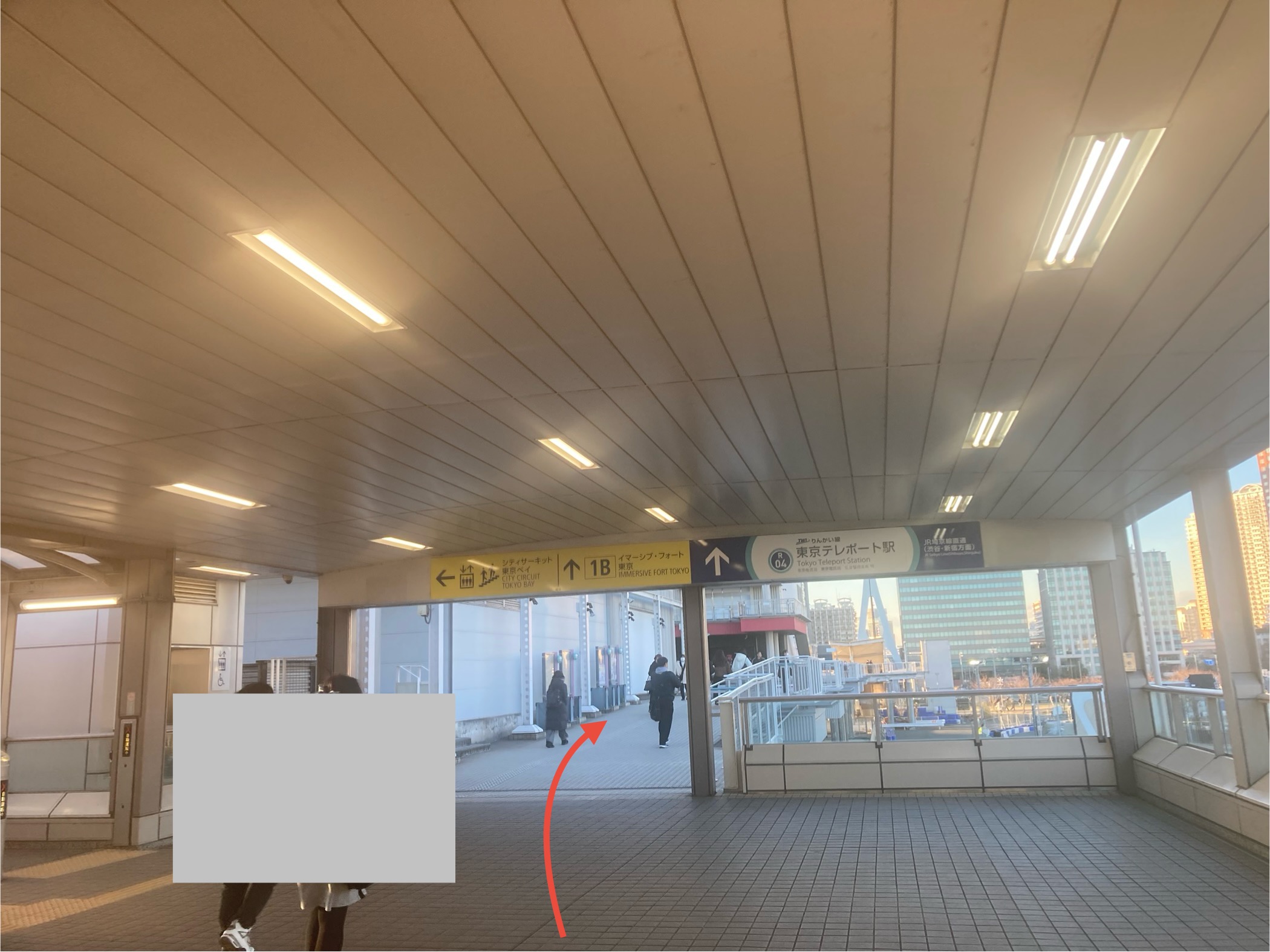 青海駅から直進