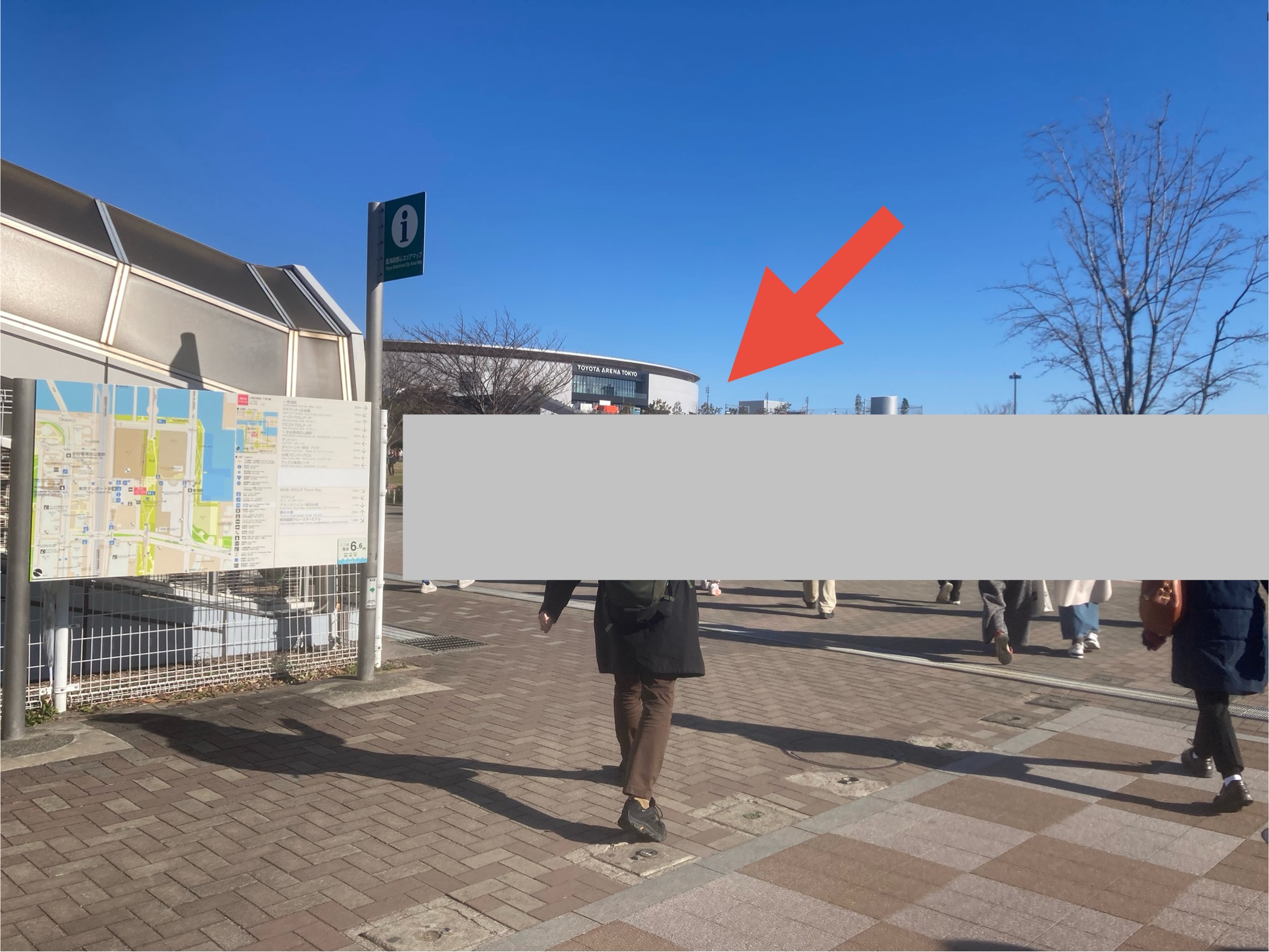 TOYOTA ARENA TOKYO 見える位置